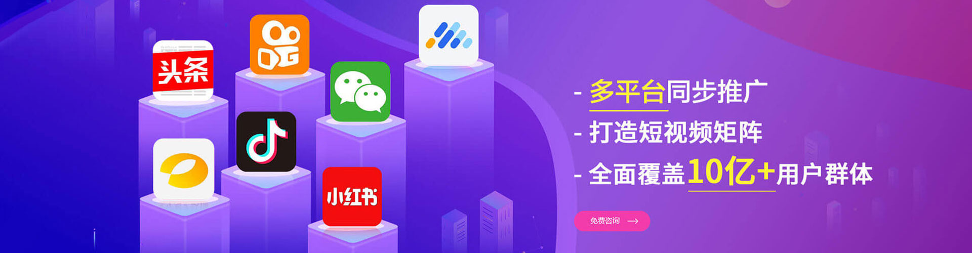 康乐推广信息流