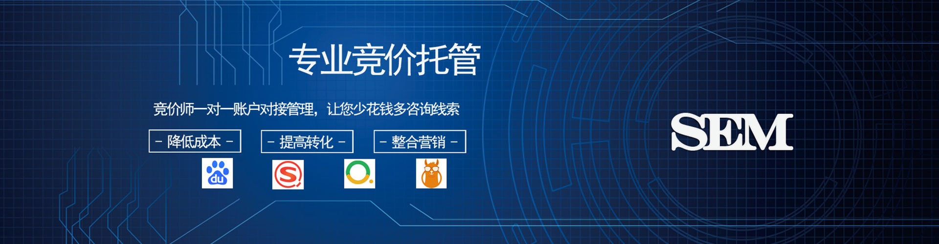 康乐百度包年竞价