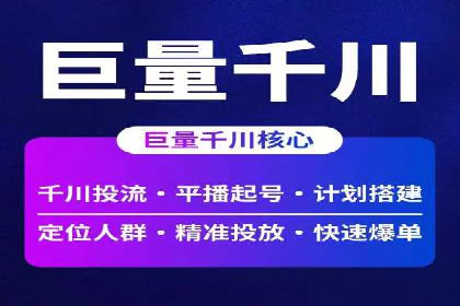 朋友圈信息流广告的投放技巧与成功实例